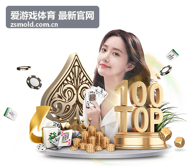 爱游戏体育 最新官网 LPL春季赛战报封面图